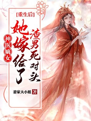 女帝老婆飞升后，逆袭系统才来季长云清雪全局